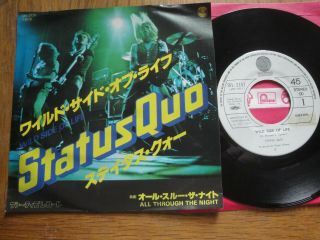 Status Quo - Wild Side Of Life - Rare Japan 7 " 45 Single - Vertigo Sfl - 2151