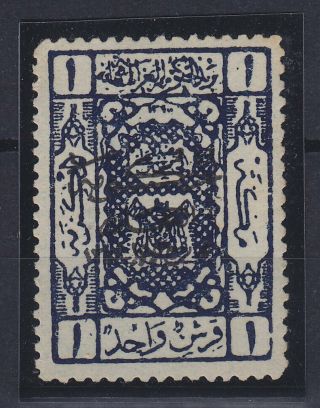 Saudi Arabia 1925,  Sg 117,  Rare Stamp,  Original? Reprint? Forgery?