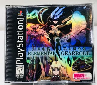 Elemental Gearbolt (playstation 1,  Ps1 Ps2) Complete Rare Cib Fast
