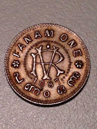 Travancore Fanam One 1087 Rare