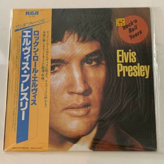 Elvis Presley Rock’n Roll Years Lp Rare Japanese Album Rpl - 8021