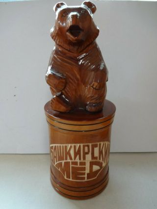 " Russian Carved Wooden Bear Figure/pot ".  Rare.