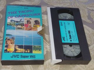 JVC The Tropic of Capricorn SVHS Demonstration Video Tape - (VHS) DEMO - RARE 6