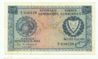 Cyprus 250 Mils 1961 - Very Rare - Pick 37a