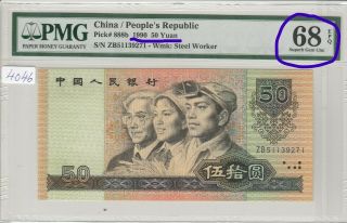 China/peoples Republic 1990 50 Yuan,  Pmg 68 Rare Grade