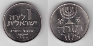 Israel - Rare Unc 1 Lira Coin 1958 Year Tora Or Km 22