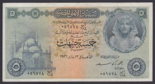 Egypt - 1956 - Rare - (5 Egp - Pick - 31 - Sign 9 - Saad) - Fine