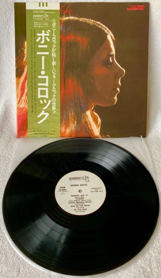 Bonnie Koloc " S/t " Ultra - Rare Japanese Quadrophonic Wlp Promo W/obi