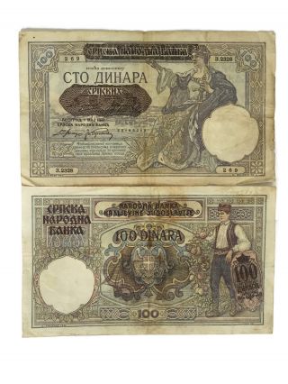 Yugoslavia 100 Dinara Banknote 1941 Old Rare Collectible Currency Serbia