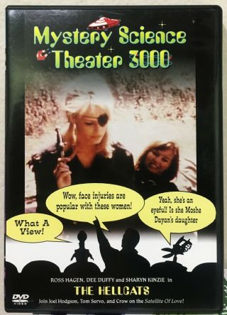 The Hellcats Mystery Science Theater 3000 Dvd Mst3k,  Uncut Version Rare