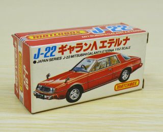 Matchbox Japanese Box J - 22 Superfast Galanta Eterna Box Only Rare Japan Series