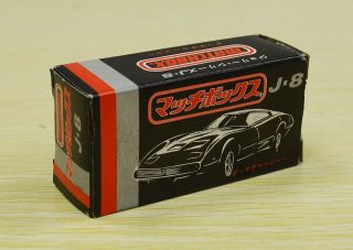Matchbox Japanese Box J - 8 Superfast Dodge Charger Box Only Rare Japan Series