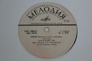 RARE EPs ROLLING STONES CREEDENCE CR BEATLES Paul & Linda McCartney USSR RECORD 2