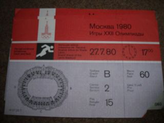 Rare Vintage Moscow Olympics Ticket 27th July 1980 : - Athletics