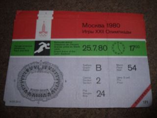 Rare Vintage Moscow Olympics Ticket 25th July 1980 : - Athletics
