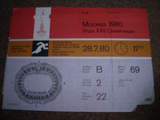 Rare Vintage Moscow Olympics Ticket 28th July 1980 : - Athletics