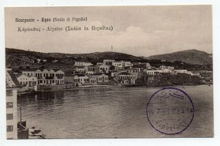 1911 Italy Occupation Of Greece Postcard,  Karphatos Violet Pmk,  Rare