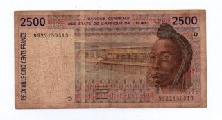 West African States Senegal 2500 Francs 1993 Very Rare