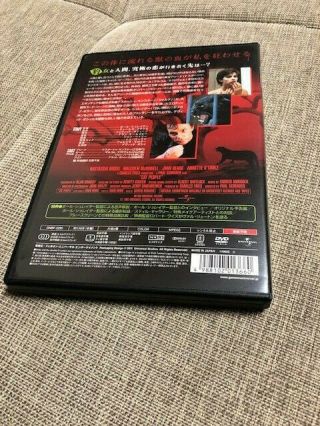 Cat People rare Japanese horror dvd - Nastassia Kinski - world 2