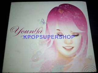 Younha 1st Album Repackage The Perfect Day To Say I Love You Cd Great Rare Oop
