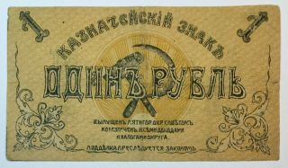 1 Rubles 1918 Russia Pyatigorsk Banknote Old Money Currency,  Very Rare,  No - 1296