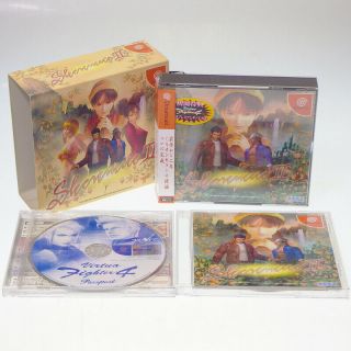 Shenmue Ii 2 Limited Package Sega Dreamcast Japan Import Dc Complete Very Rare