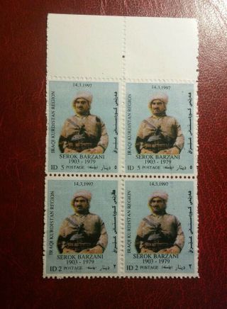 Iraq Kurdistan 1997 Barzani Mnh Stamps Rare Block Of Four
