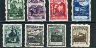 Liechtenstein 70 Off & 1932 Rare Officials Scott O1 - 8 Lh
