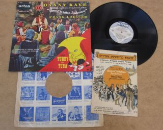 Danny Kaye Hans Christian Andersen Israel Lp,  Rare Sheet Music Booklet Film Ost
