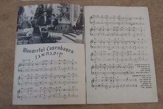 DANNY KAYE Hans Christian Andersen ISRAEL LP,  RARE Sheet Music Booklet Film OST 4