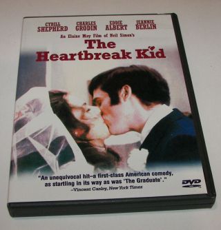 The Heartbreak Kid (1972) Dvd Rare Oop Charles Grodin Cybill Shepherd