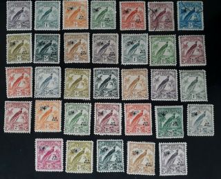 RARE 1931 - Guinea 40 Bird of Paradise stamps Airmail O/Ps & Dates Mint/Used 3