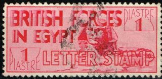 British Forces In Egypt Ww2 Rare Military Stamp 1943