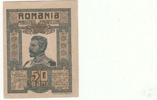 Rare Old Romania Romanian Banknote 50 Bani - 1917 Unc