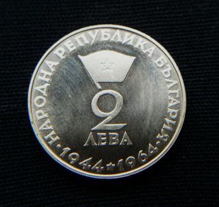 1964 Rare Bulgaria Silver Coin 2 Leva Unc 20th Republic