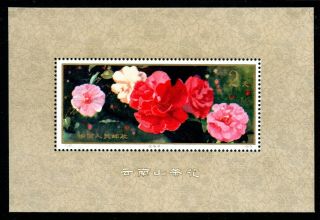 Weeda China Prc 1540 Fresh Vf Mnh Rare Souvenir Sheet Cv $240