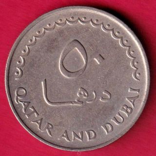 Qatar And Dubai - 50 Dirham - Rare Coin Bt31