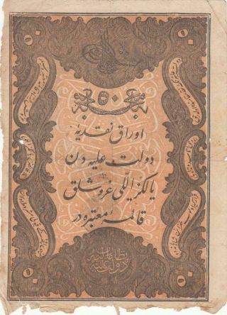 Rare Old Turkey Turkish Ottoman Empire Banknote 50 Kurus - 1861 (1277)
