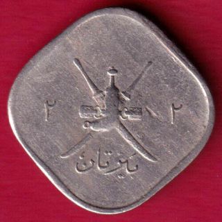 Muscat & Oman - 1365 - 2 Baisa - Rare Coin C7