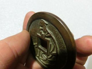 Ancient Chinese bronze coin China coin REN GONG ZE SHOU【姜太公钓鱼】Rare 3