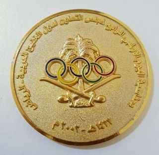 Saudi Arab Ksa Gulf Gcc Olympics Medal Badge Pin Token Kuwait Uae Scarce Rare