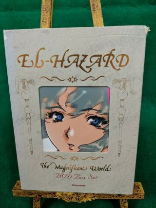 El Hazard The Magnificent World Box Set Anime Very Rare Authentic Pioneer