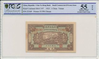 Chin Yu Heng Bank China 1 Chiao 1925 Rare Pcgs 55opq
