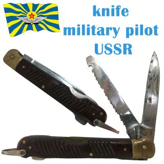 Rare Knife Military Pilot Ussr Soviet Ussr Air Force From Naz With Engraving 2