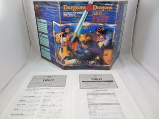 Rare 1996 D&d Dungeons & Dragons Master Screen And Inserts Japan Japanese