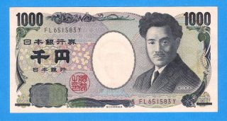 Japan 1000 Yen Series Fl651583y Rare