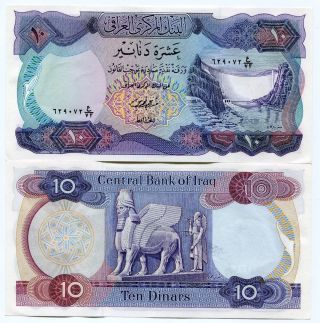 Iraq 1973 10 Dinar Unc P65 Rare Banknote Paper Money Winged Assyrian Ox