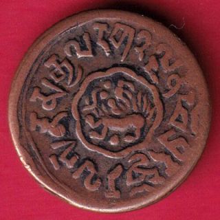Tibet - 5 Skar - Rare Coin Bq17