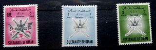 Very Rare Oman 1980 High Value Revenue Stamps Hard To Find