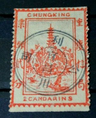 China Stamps Chungking 1893 - A Rare Old Chungking 2 Candarins Stamp